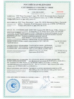 2013.02.20 Балахна - Пена монтажная Profflex Firestop