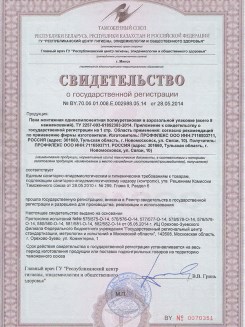 2015.03.25 Балахна - Профили поливинилхлоридные системы Rehau для оконных и дверных блоков.